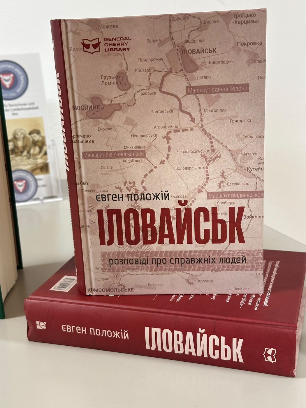 {{ e1_alt_book }}